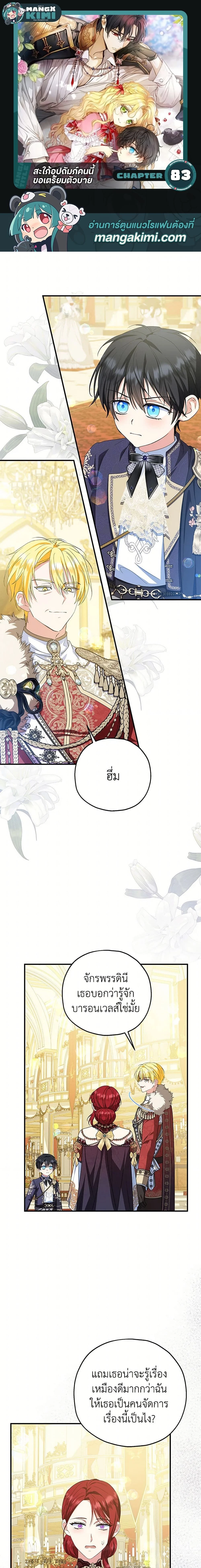 หน้าที่ 1