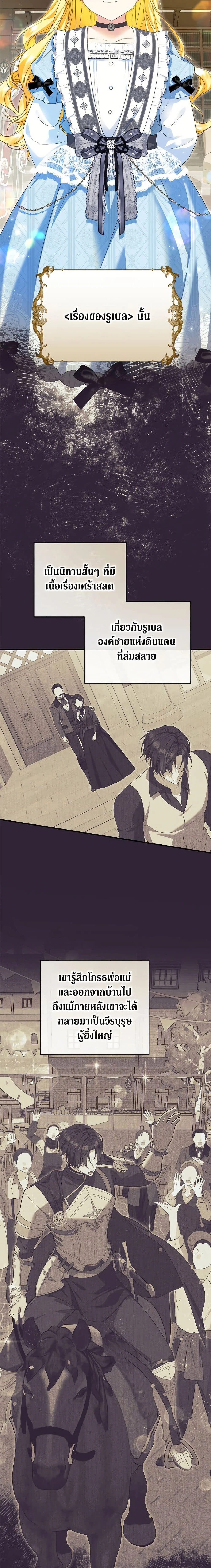 หน้าที่ 19