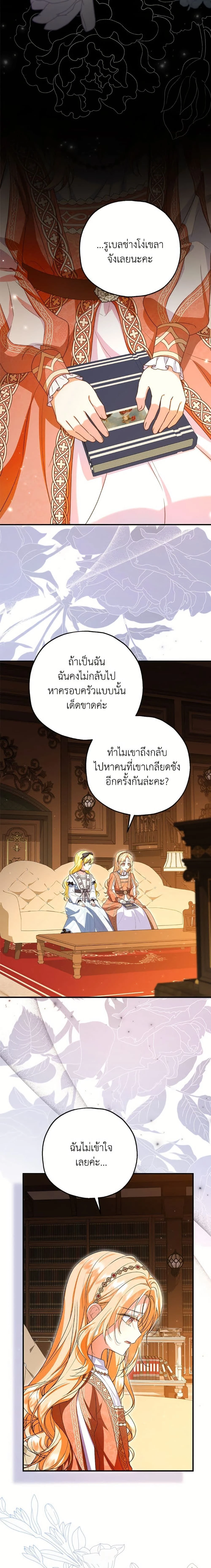 หน้าที่ 21