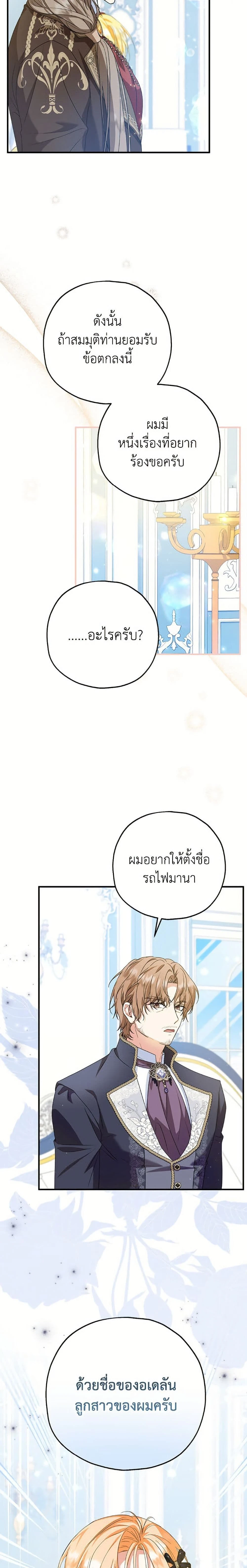 หน้าที่ 23