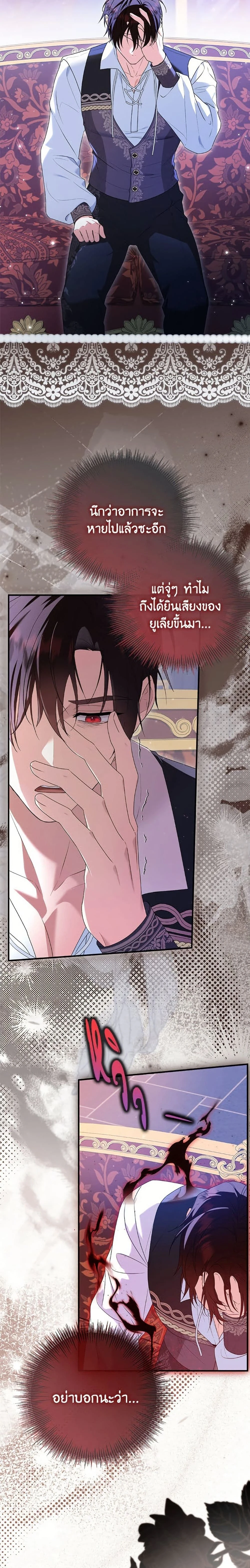 หน้าที่ 24