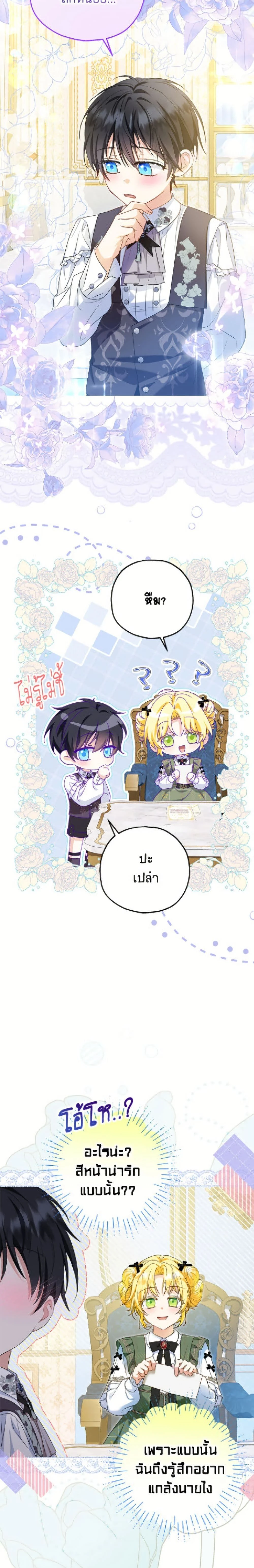 หน้าที่ 15