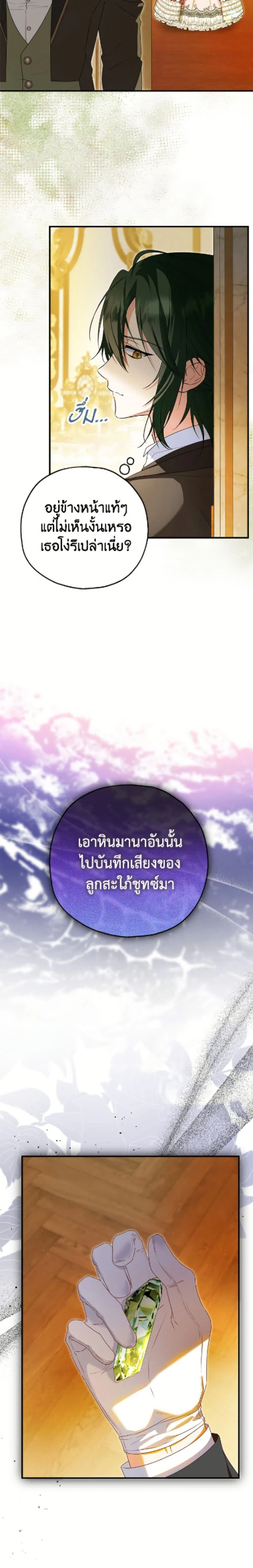 หน้าที่ 10