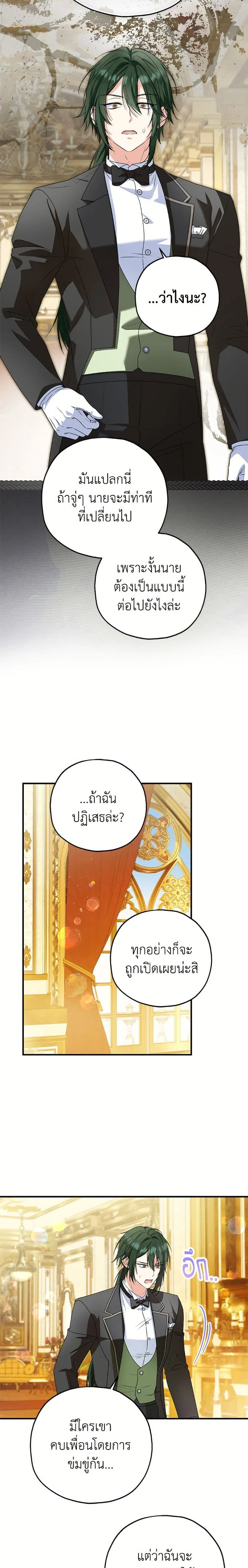 หน้าที่ 3