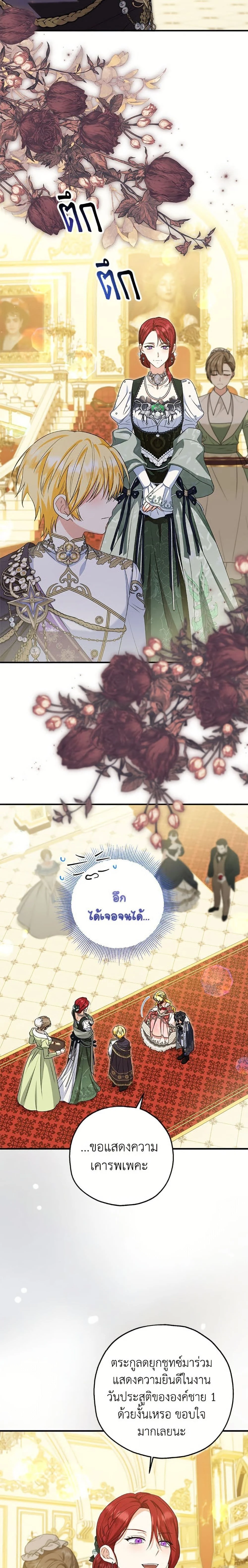 หน้าที่ 19