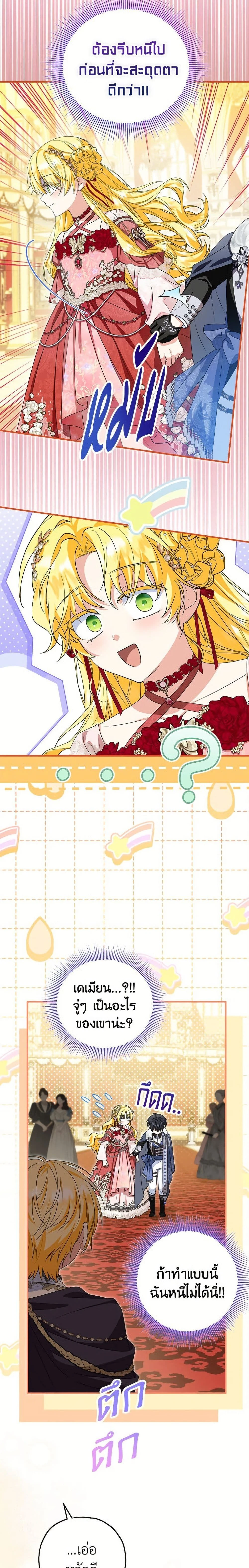 หน้าที่ 16