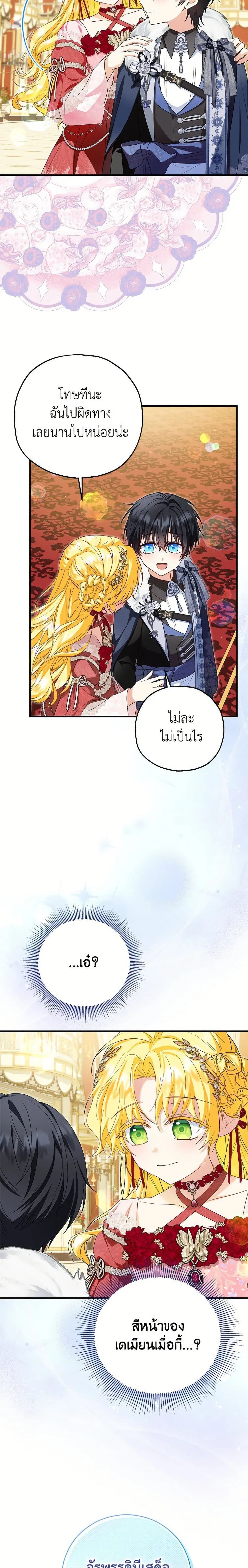 หน้าที่ 13