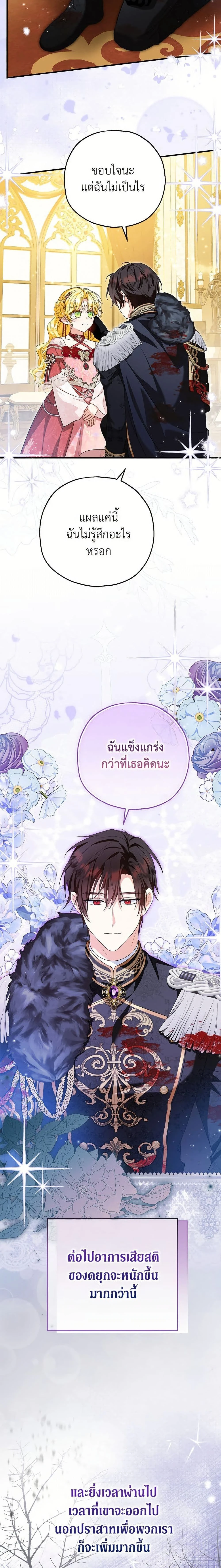 หน้าที่ 23