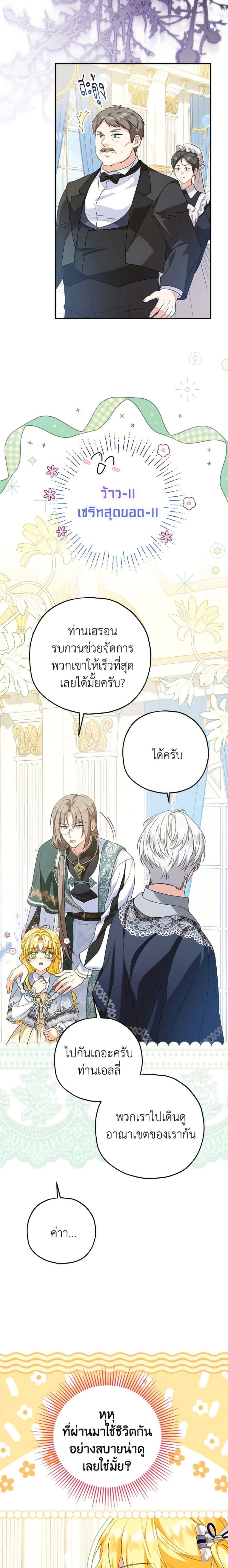 หน้าที่ 23
