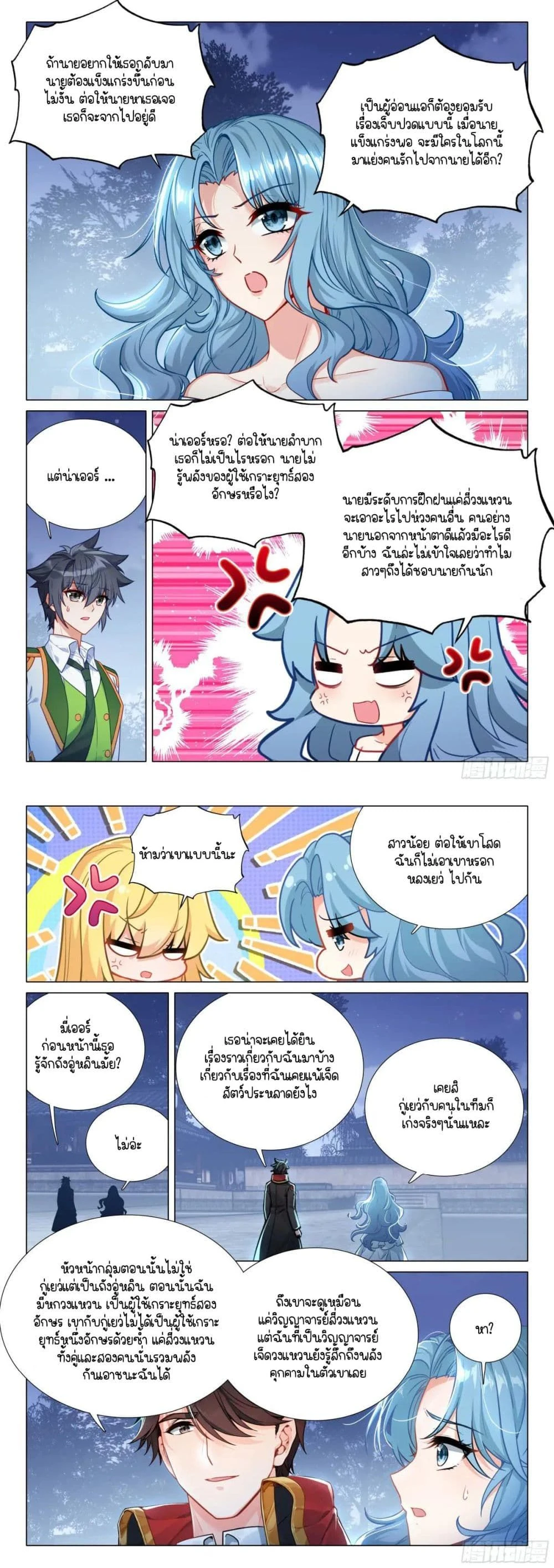 หน้าที่ 4