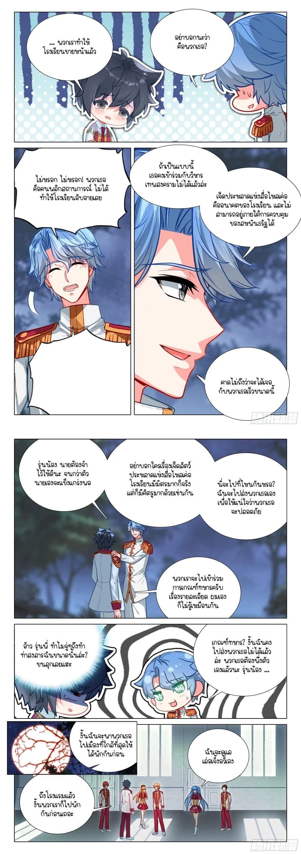 หน้าที่ 4