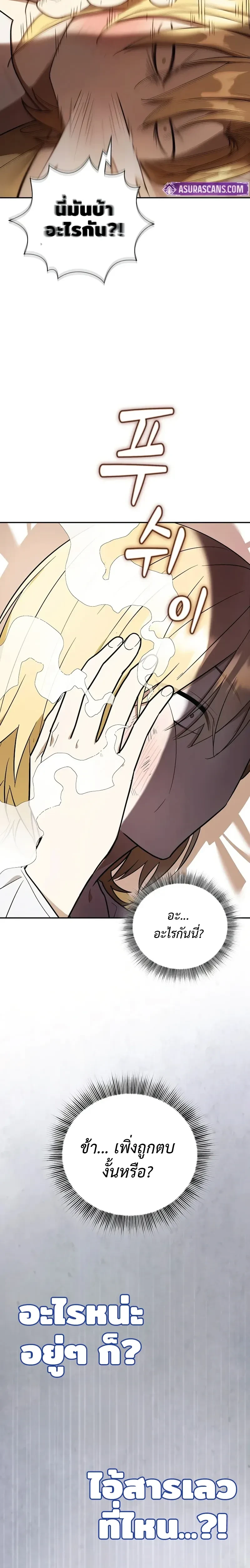 หน้าที่ 50