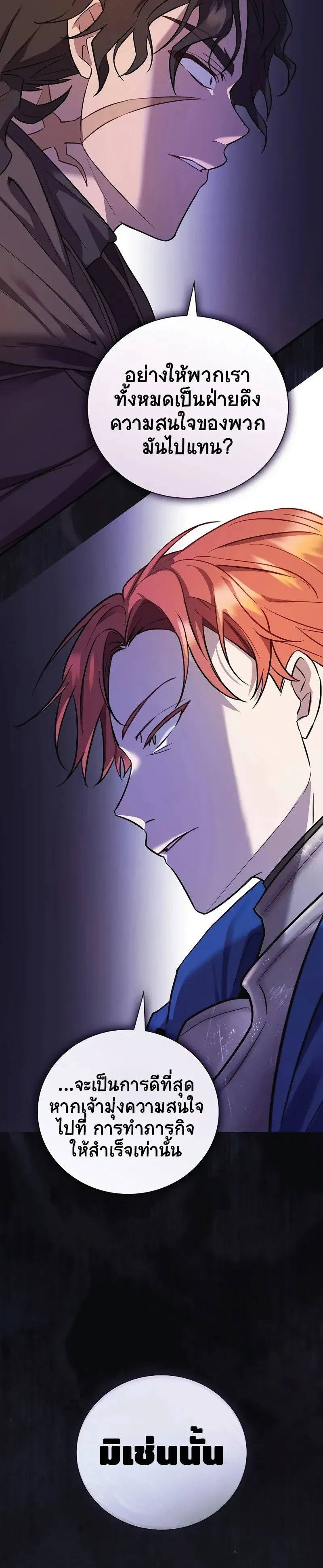 หน้าที่ 30