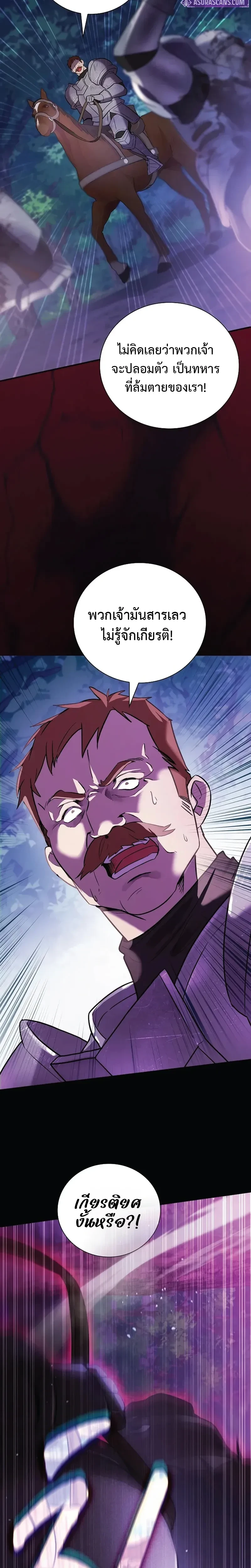 หน้าที่ 26