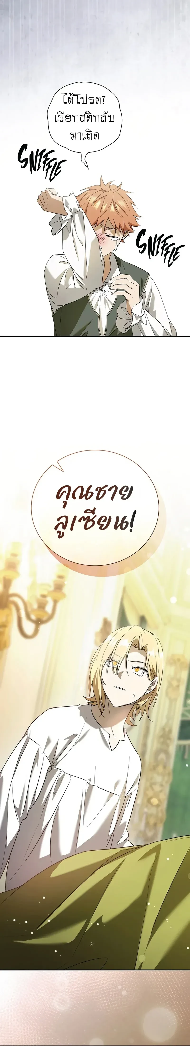 หน้าที่ 51