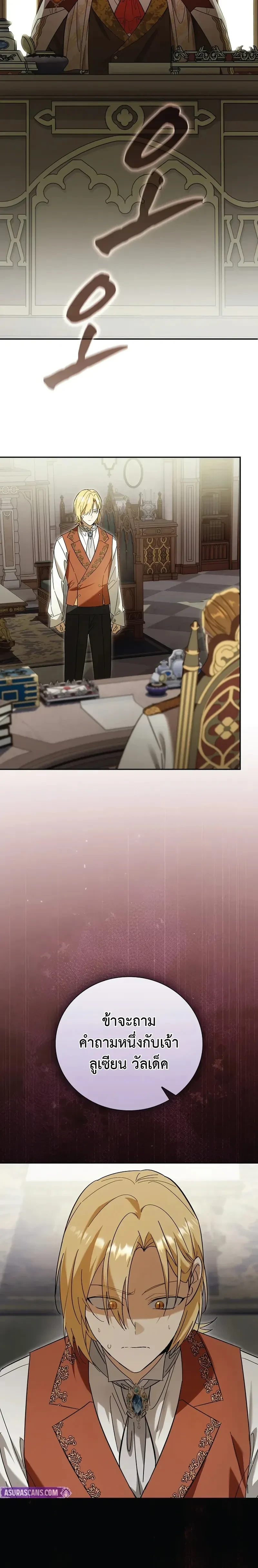 หน้าที่ 43