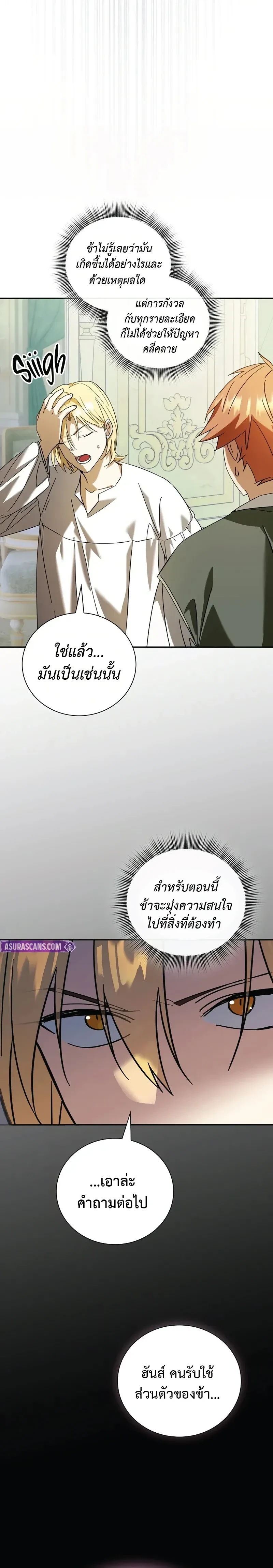 หน้าที่ 14