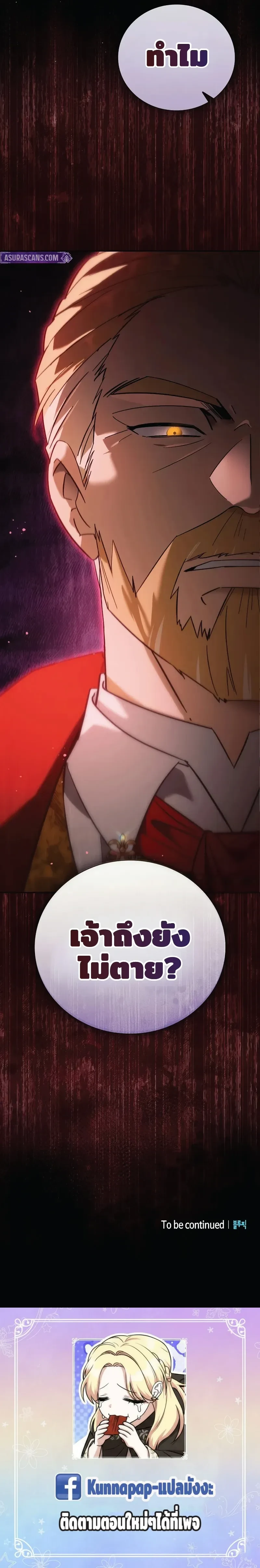 หน้าที่ 44