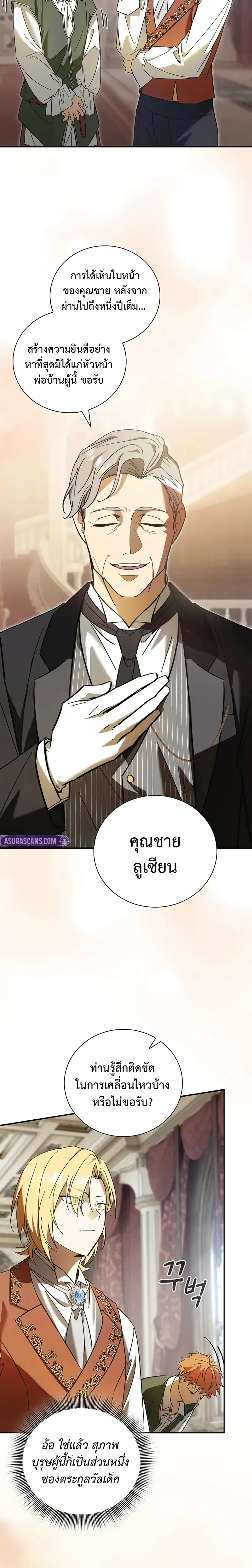 หน้าที่ 34