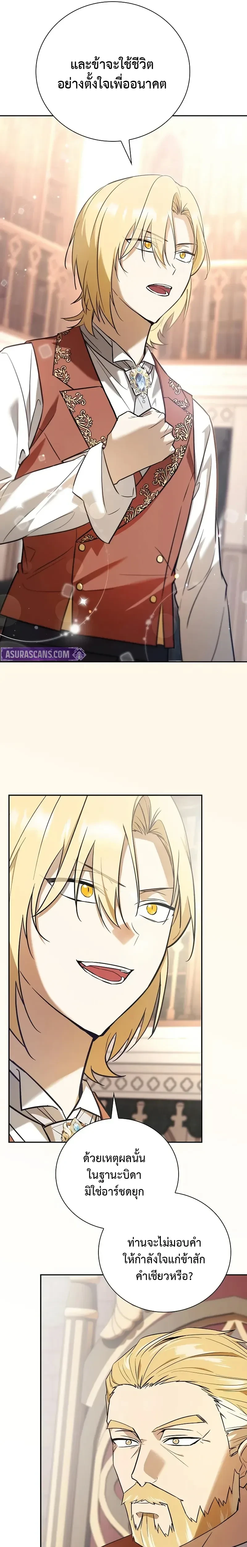 หน้าที่ 24