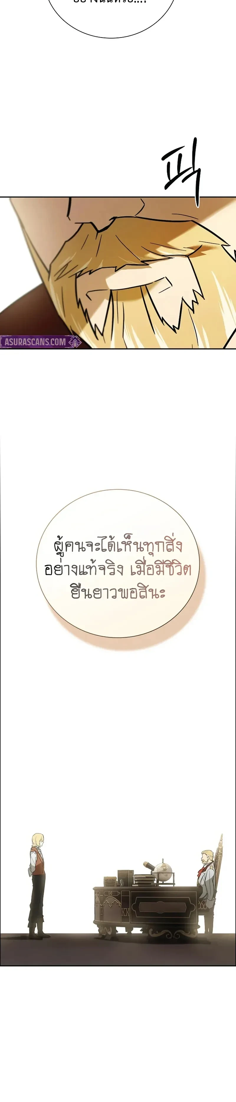 หน้าที่ 29