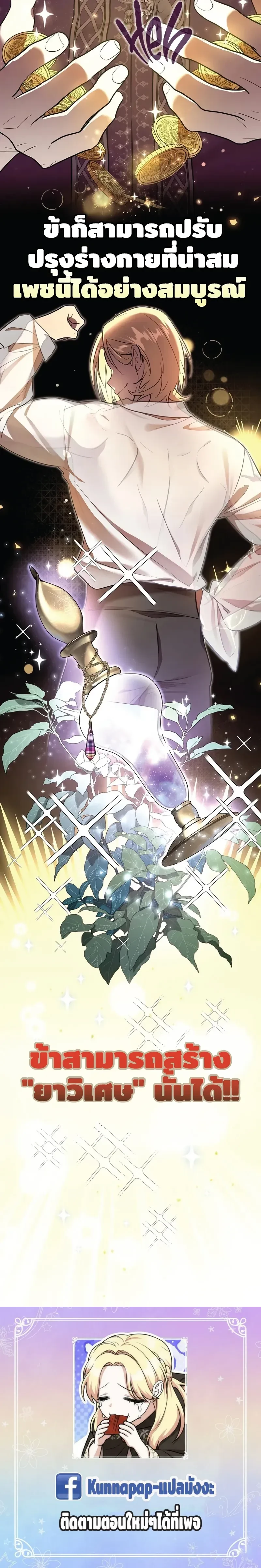 หน้าที่ 43