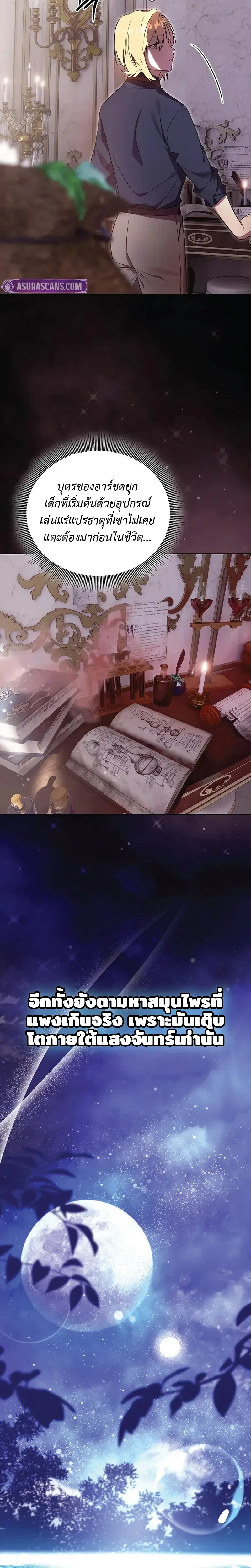 หน้าที่ 21