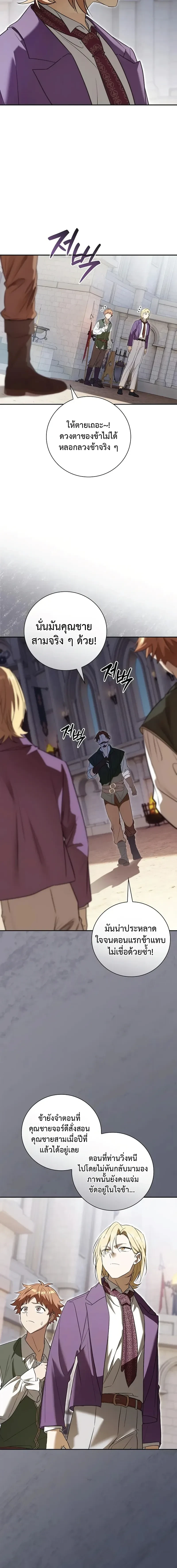 หน้าที่ 32