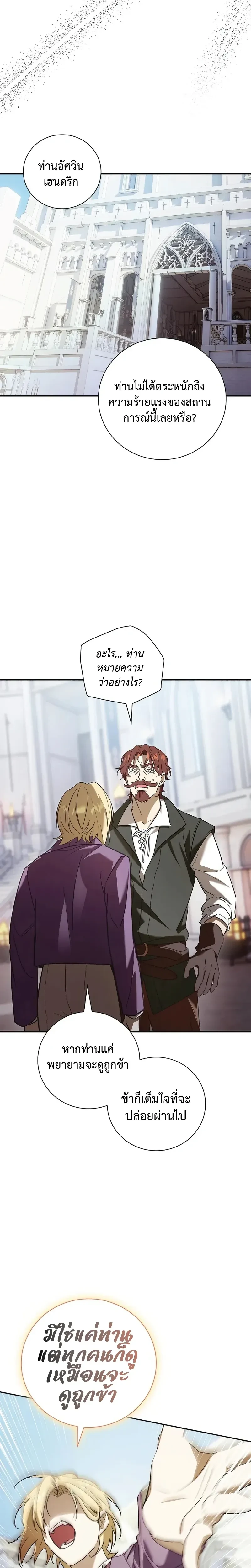 หน้าที่ 27