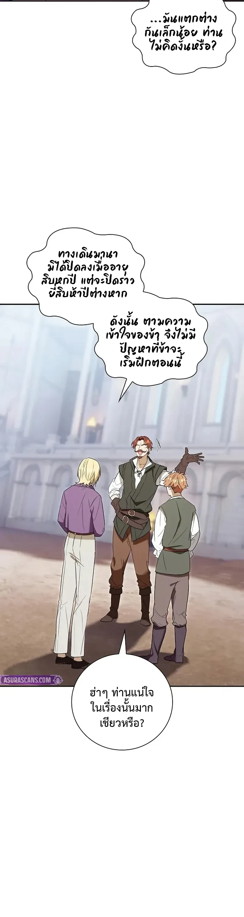 หน้าที่ 16