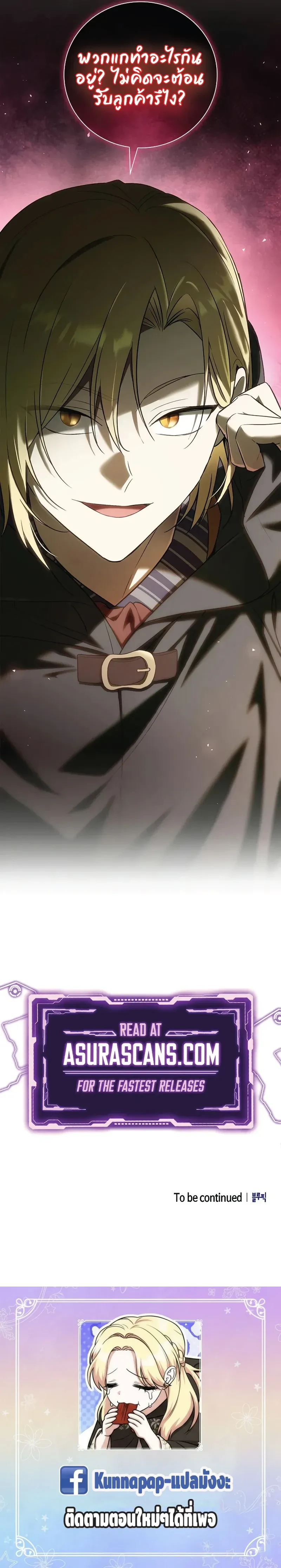 หน้าที่ 34