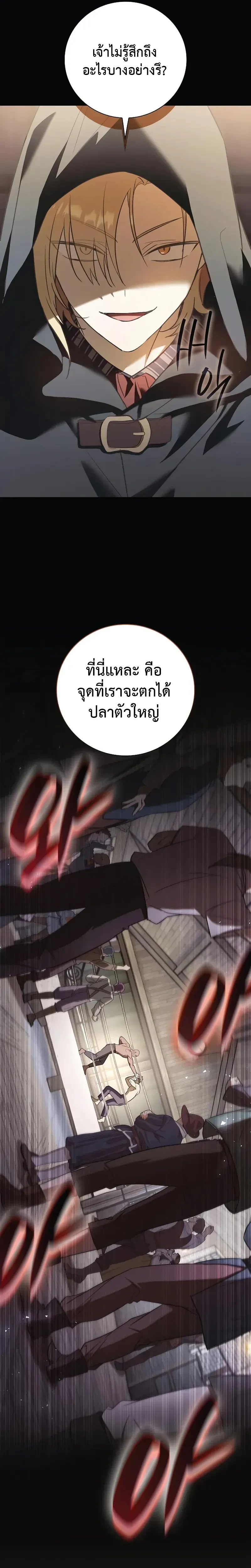 หน้าที่ 32