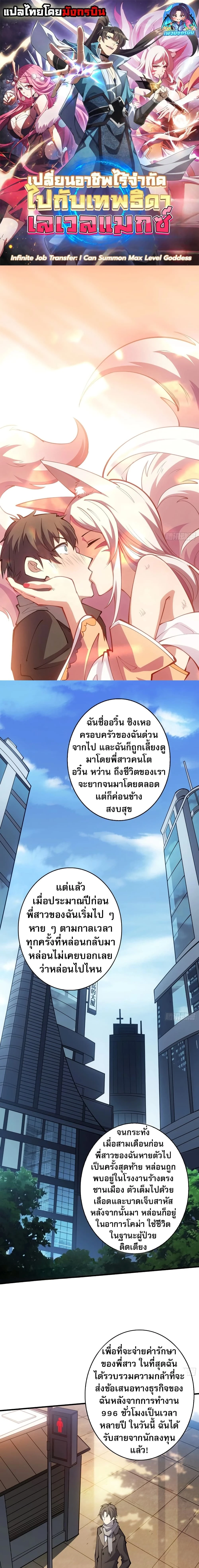 หน้าที่ 1