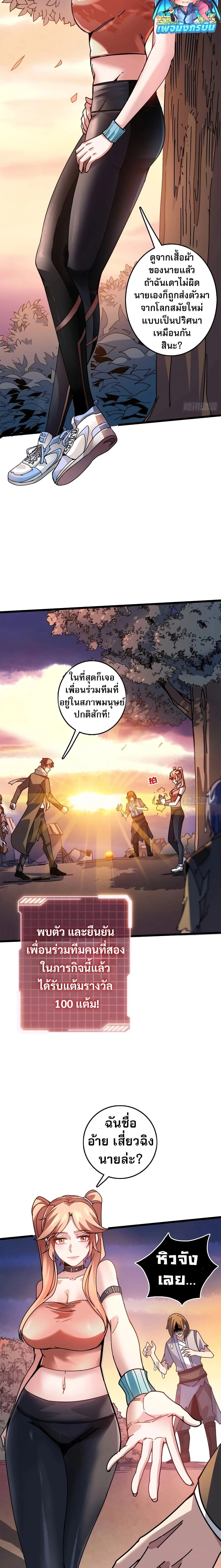 หน้าที่ 10