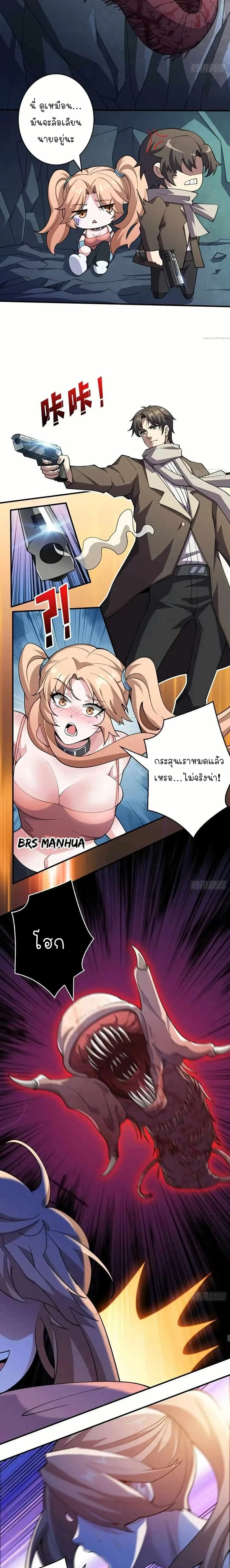 หน้าที่ 2