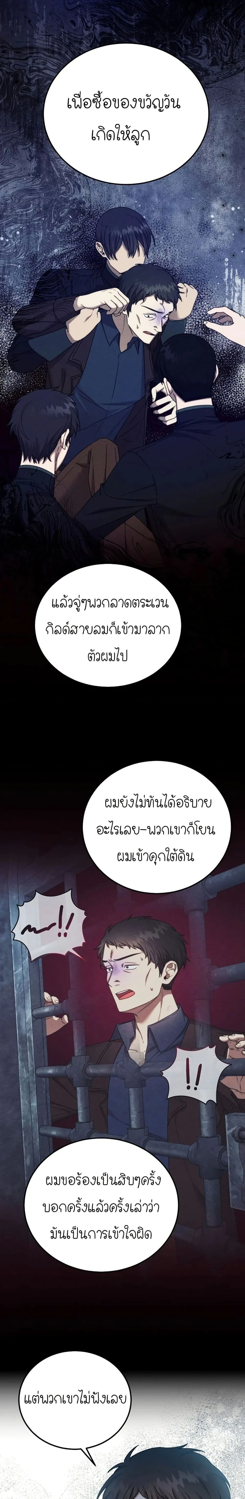 หน้าที่ 23
