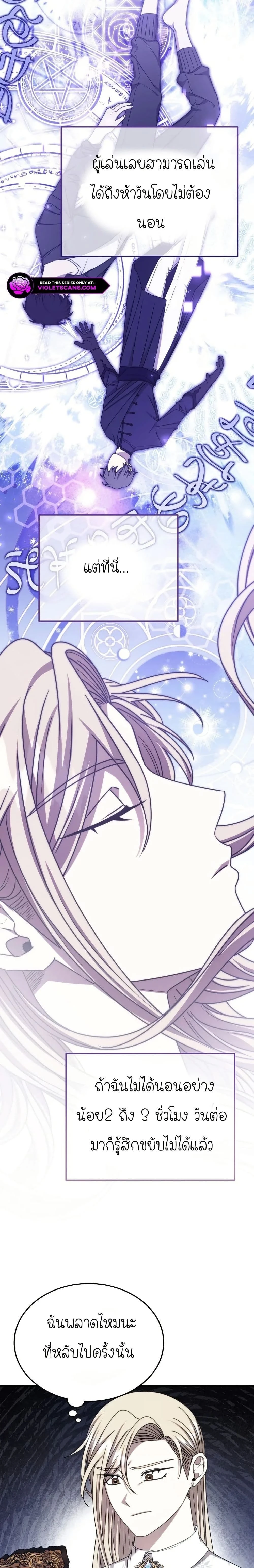 หน้าที่ 12