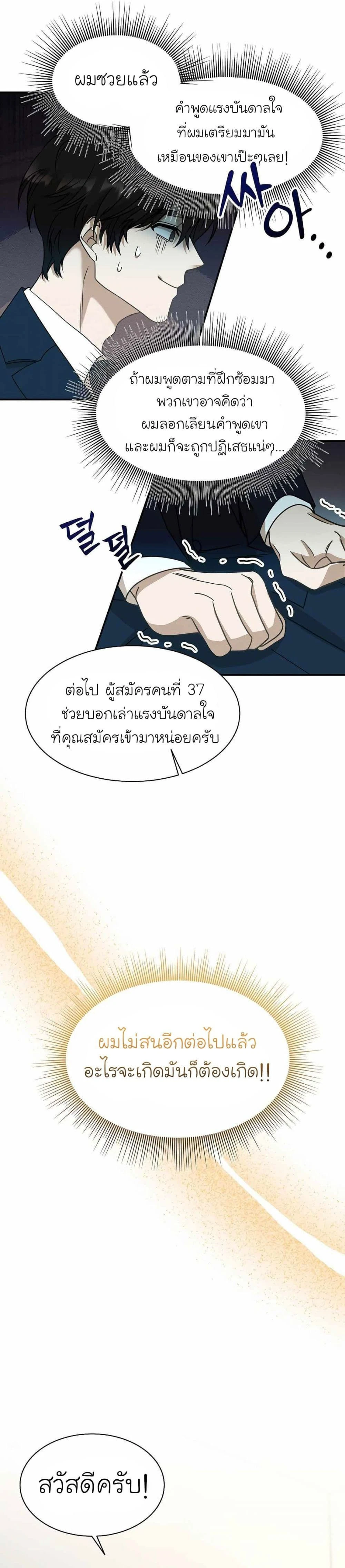 หน้าที่ 17