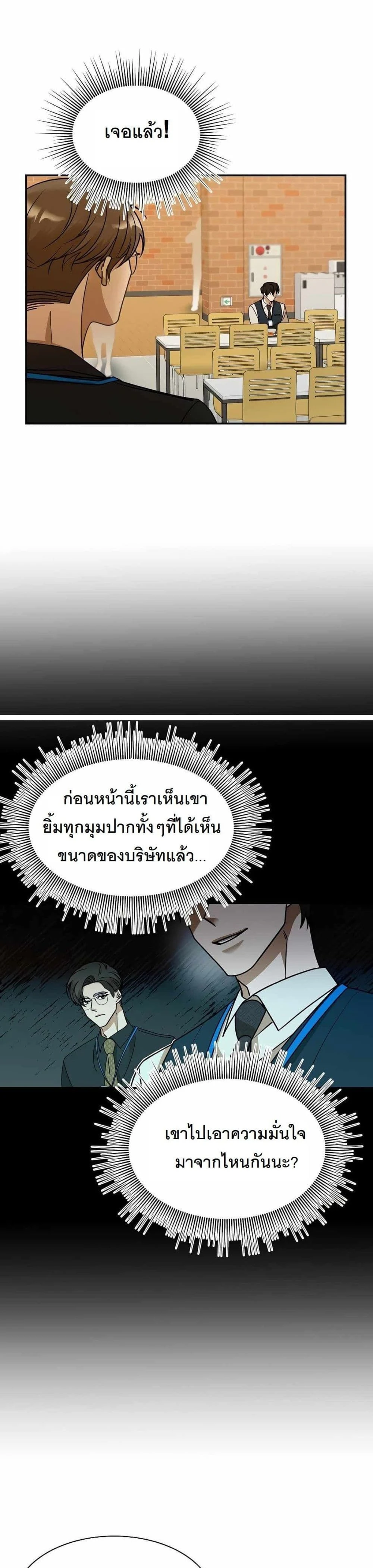 หน้าที่ 20