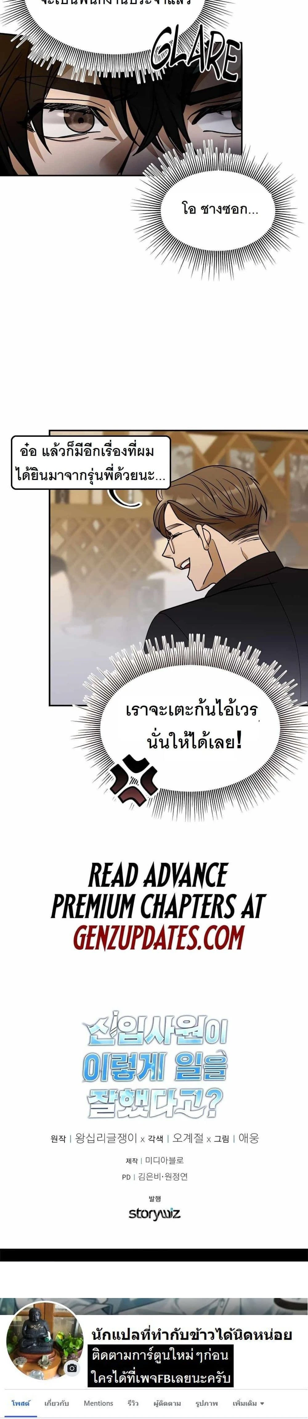 หน้าที่ 40