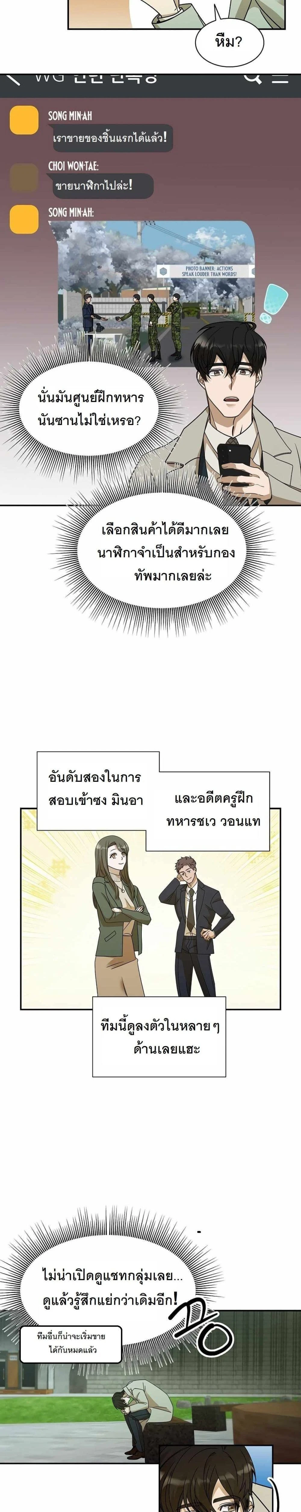 หน้าที่ 36