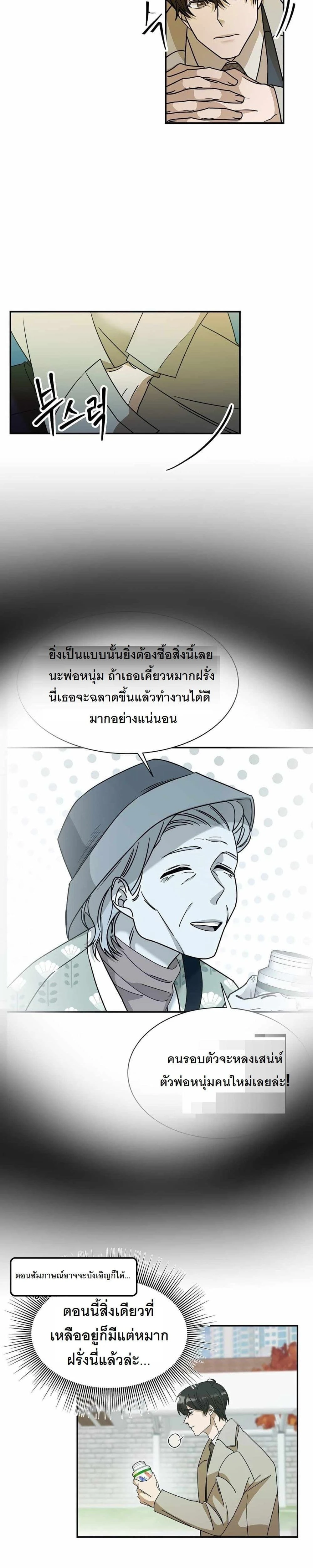 หน้าที่ 37