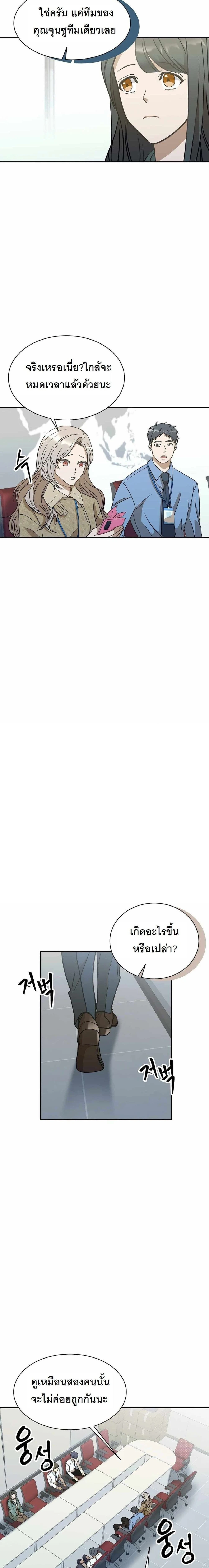 หน้าที่ 18