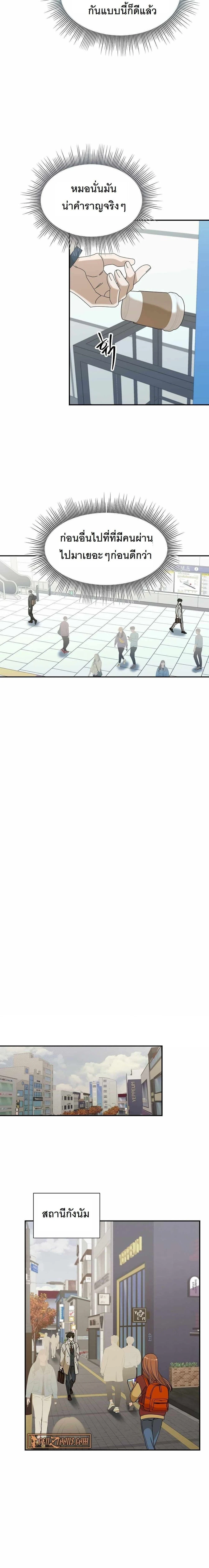 หน้าที่ 7