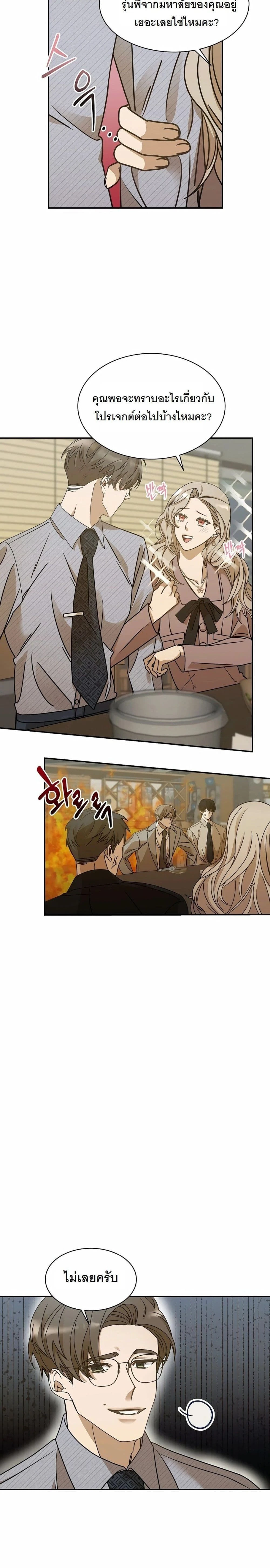 หน้าที่ 22