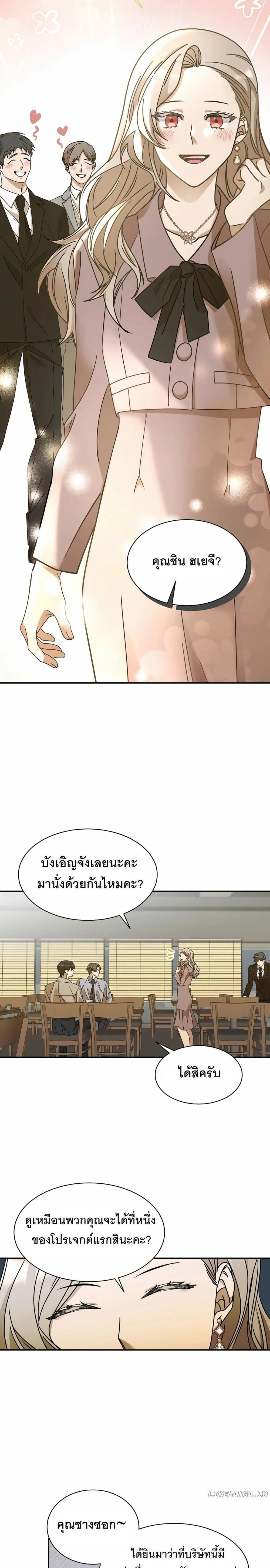 หน้าที่ 21