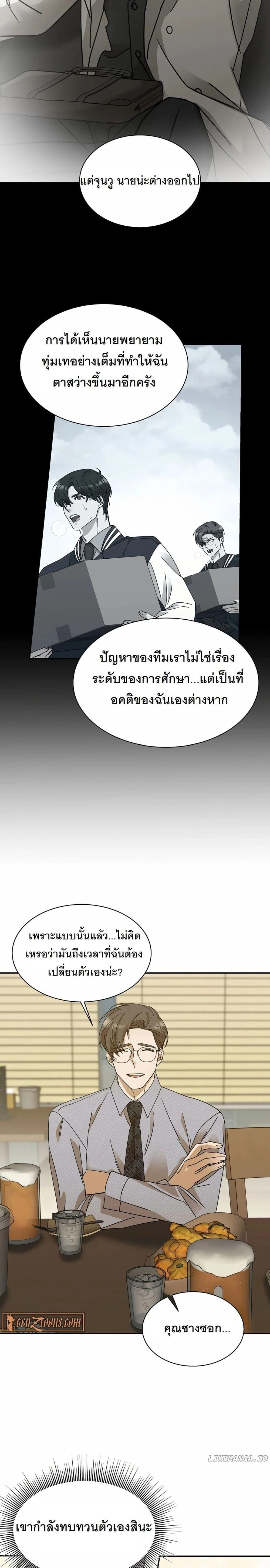 หน้าที่ 19