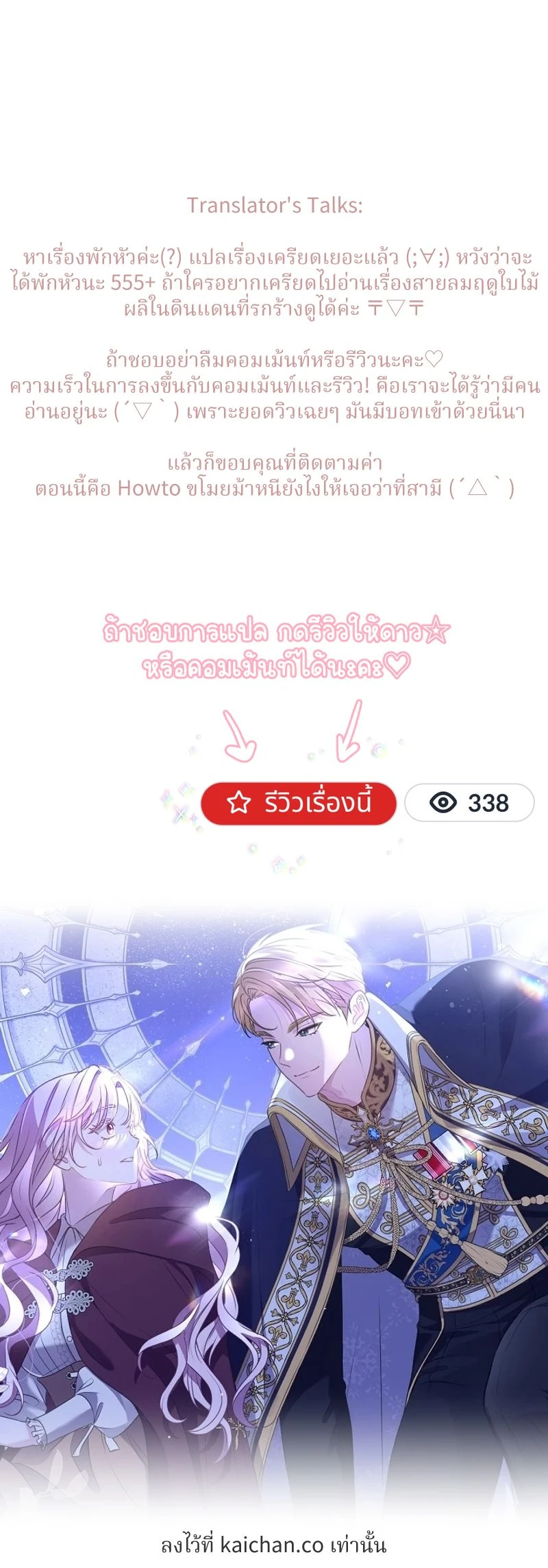 หน้าที่ 30