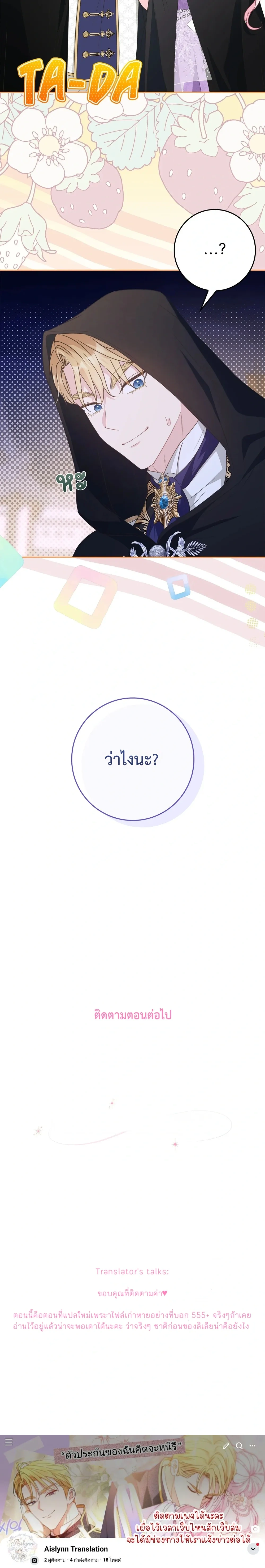 หน้าที่ 27