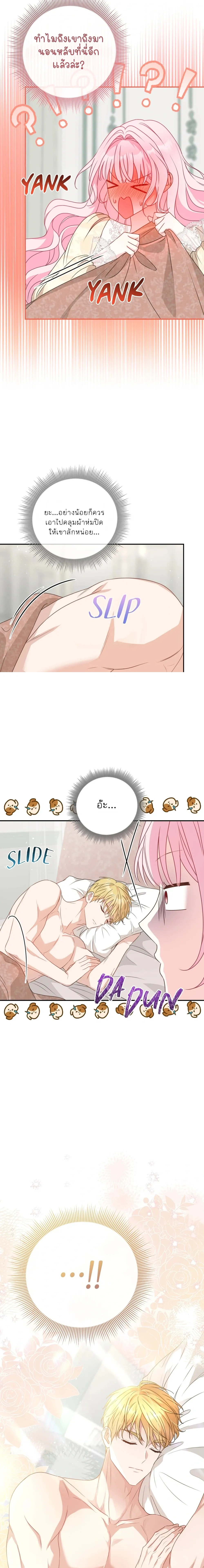 หน้าที่ 24